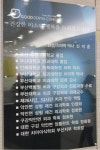 조은치과의원