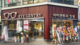 아이젠트리 제주 노형점