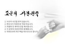 법률사무소 조은