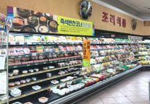 한양스토아 개금점