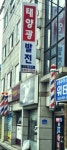 JK에너지