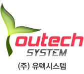 유텍시스템