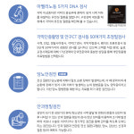 눈시원안과의원