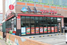 호호양꼬치양갈비