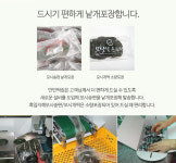 만민떡집2호점