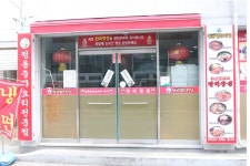 만리장성 기장교리점