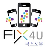 픽스포유 갤럭시아이폰액정수리메인보드데이터복구 강남서초점
