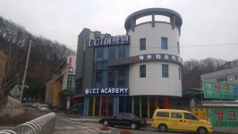 lci어학원