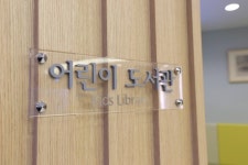 연세럭스치과의원