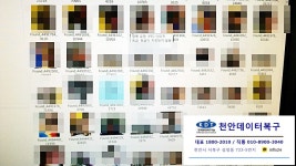 한국데이터복구기술 KDT 천안데이터복구센터
