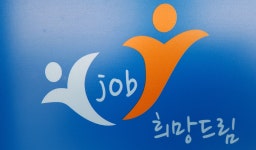 희망드림
