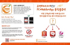 오렌지 미디어