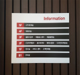 현대오피스 유한책임회사