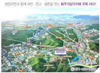 삼성공인중개사사무소