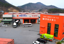 현대오피스옥천물류센터