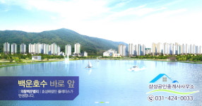 삼성공인중개사사무소