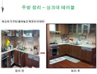 누리에이치앤디(주) | 누리에이치앤디