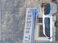 두우산업개발