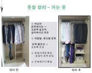 누리에이치앤디(주) | 누리에이치앤디