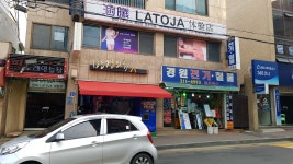 필노래연습장
