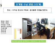 누리에이치앤디(주) | 누리에이치앤디