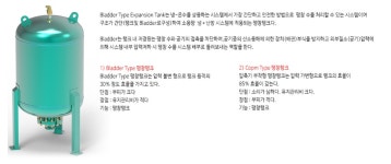 케이피에치이기술