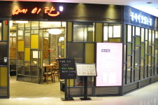 메이탄 왕십리점