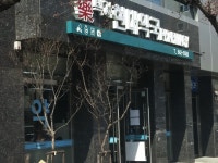 택지현대약국