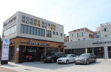 스타워시