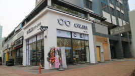 아이준안경