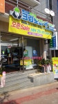 크린토피아 코인워시 여수장성마을점
