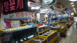 믿음수산