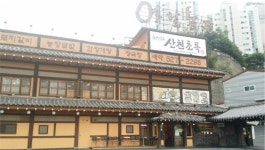 옛날농장 남양주오남리점