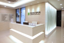 바로본신경외과의원