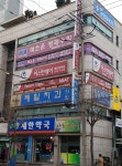 엘로힘이스턴영어수학학원