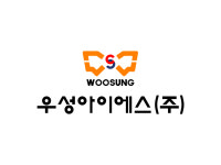우성아이에스