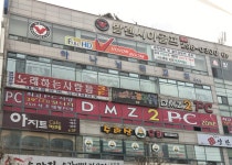 DMZ2 PC