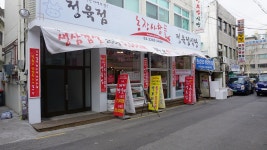 농장사람들