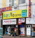 현대불고기