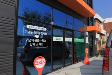 대경특판