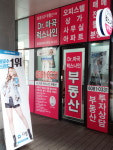 마곡지구부동산전문닥터마곡럭스나인공인중개사사무소
