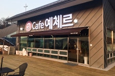 Cafe 예체르