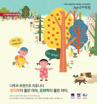 에이프릴어학원 포항남구캠퍼스