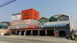 카맨샵 오토점