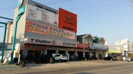 카맨샵 오토점