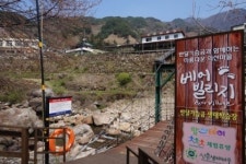 지리산산장