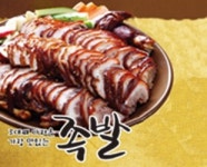 가장맛있는족발 신모라점