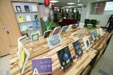 별똥별과학도서관