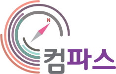 컴파스코리아