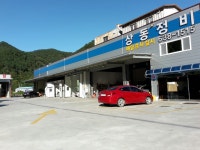 상동자동차정비연초점